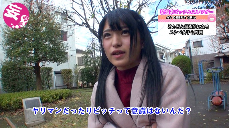 KTKL-048 Part 8 - 128 minutes