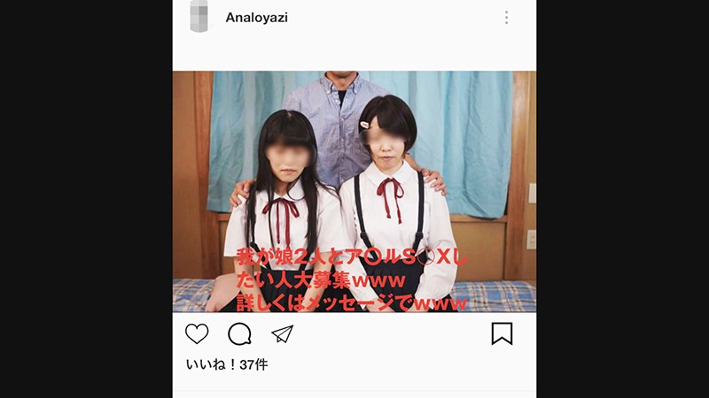 KTKL-082 Part 1 - 30 minutes