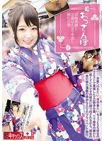 (ktkp00061)[KTKP-061]Walking With Geezers - Creampie Vacation in Kyoto With Mao Hamasaki Download