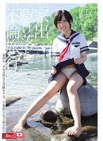 (ktkp00081)[KTKP-081]16才年上のオジさんと家出駆け落ち不倫旅行 千葉県立女子●ひかり 稲村ひかり ダウンロード