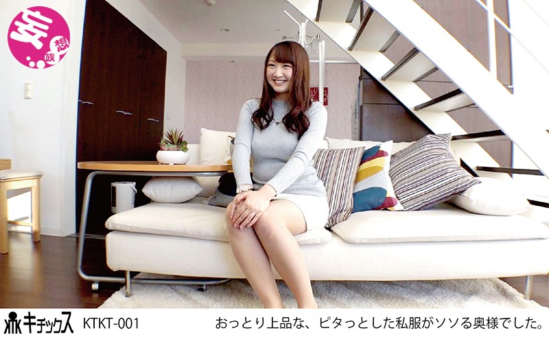 KTKT-001 パート 1 - 30 分