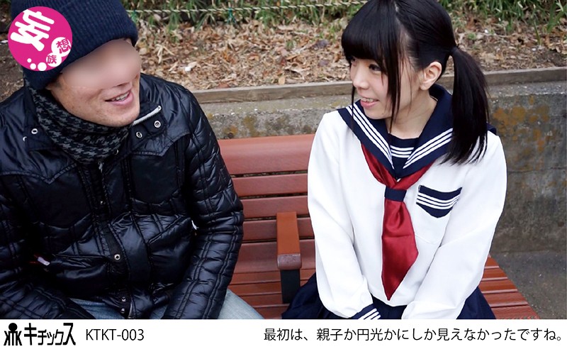 KTKT-003 Part 1 - 30 minutes