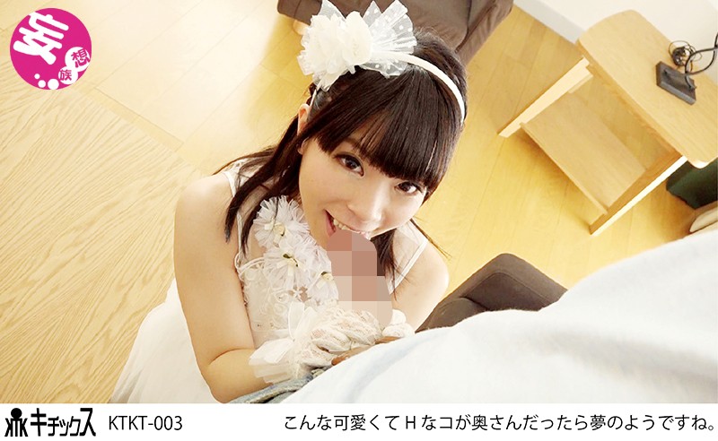 KTKT-003 Part 2 - 44 minutes