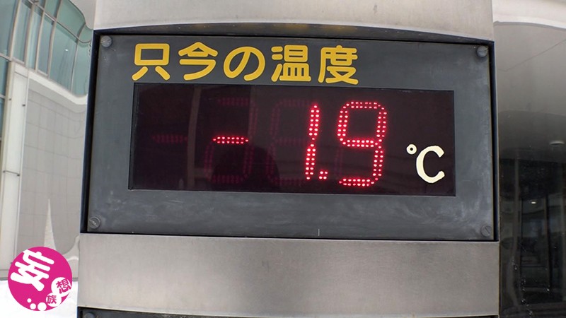 KTKY-029 Part 3 - 88 minutes