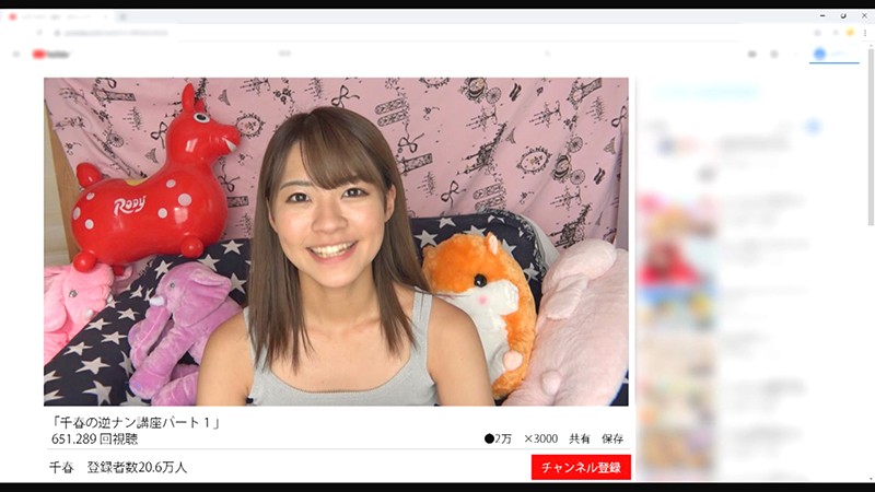 KTKZ-081 Bagian 1 - 30 minit