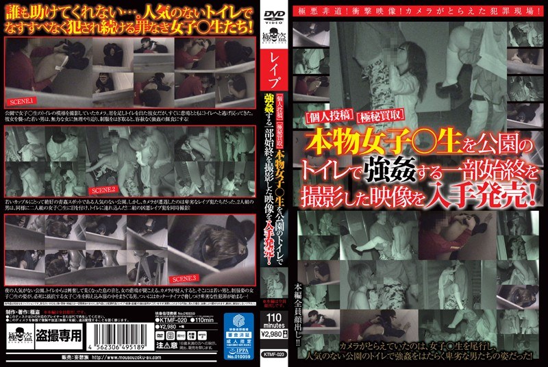 KTMF-020 jav