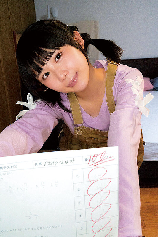 KTRA-524 パート 20 - 258 分