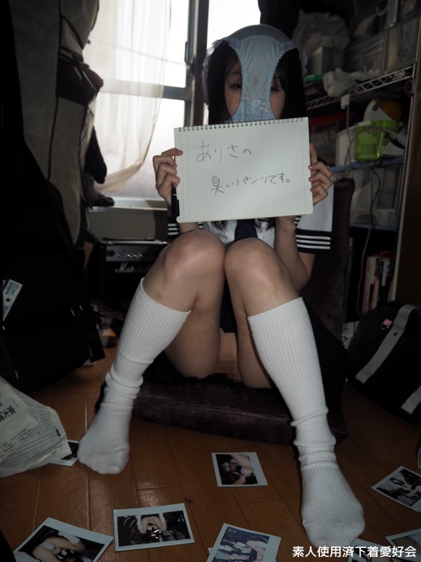 KUNK-015 Part 2 - 50 minutes