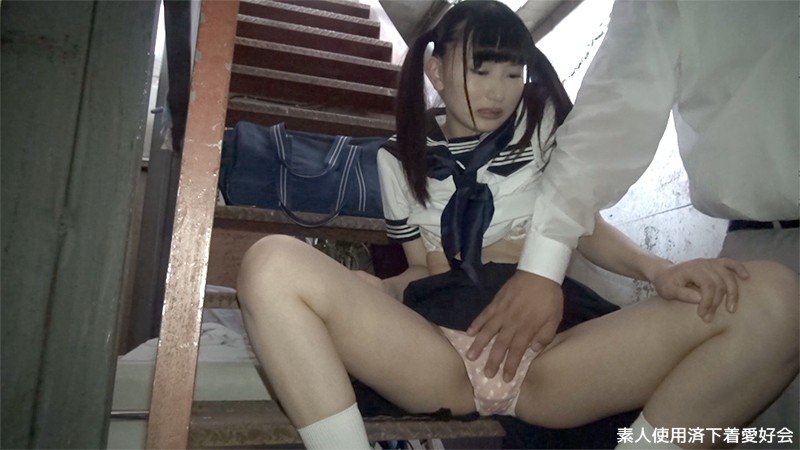 KUNK-030 Part 2 - 50 minutes