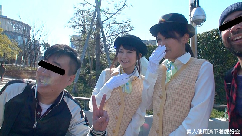 KUNK-061 Part 1 - 30 minutes