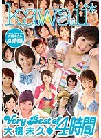 (kwbd008)[KWBD-008]Very Best of Miku Ohashi 4 Hours Download