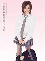 (kwbd00032)[KWBD-032]Aya Takahara 8 Hour Special Download