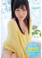 (kwbd00091)[KWBD-091]These Are The Completed Works Of Suno-chan Miki Sunohara - Twelve Hour Special Download