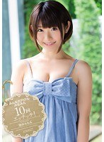 (kwbd00127)[KWBD-127]みんなのアイドルみなみん10回エッチッチ！ 逢田みなみ ダウンロード