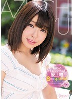 (kwbd00132)[KWBD-132]Yui