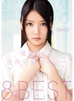 (kwbd00205)[KWBD-205]Nanami Endo Complete Collection All Scenes 8 Hours BEST Download