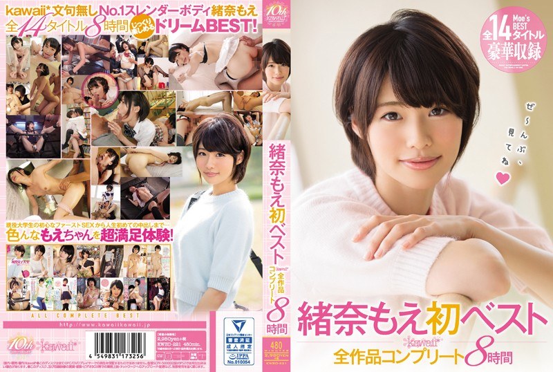 KWBD-221 jav