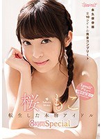 (kwbd00242)[KWBD-242]Moko Sakura Her Kawaii Debut 1st Year Anniversary The Rebirth Of A Real-Life Idol 8-Hour Special Download