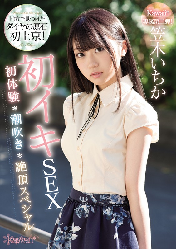 KWBD-264 パート 2 - 77 分