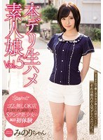 (kwsd00014)[KWSD-014]Real Call Girls, Raw Fucks: Amateur Girls Vol. 5 The First Experience As A Whore For This A-Grade, Beautiful Girl Who Didn