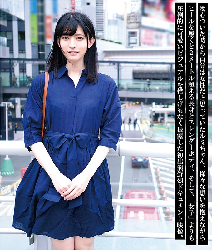 LBOY-062 Part 1 - 30 minutes