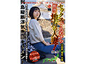 セックスするなら断然、地方の人妻！ VOL.48 画像1