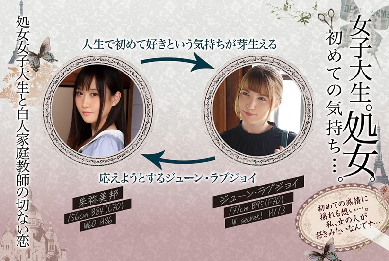 LLAN-002 第 10 部分 - 120 分钟