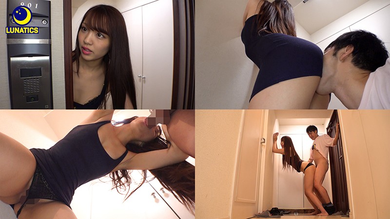 LULU-035 Part 5 - 86 minutes