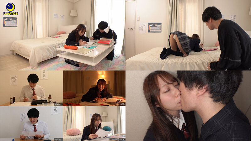 LULU-121 パート 1 - 30 分