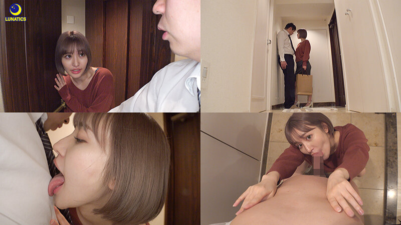 LULU-143 パート 1 - 30 分