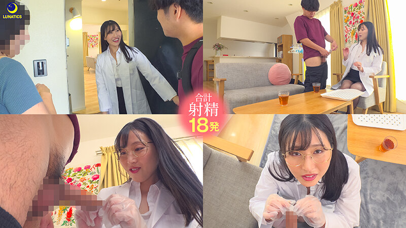 (lulu00273)[LULU-273]皮フ科医のデカ尻叔母に包茎ち○ぽの悩み相談したら優しく見つめながら触診手コキで焦らされたまらず出てきたビンビン剥けチンを大人の即尺フェラで何度もおしゃぶりごっくんしてくれた。 藤咲紫 ダウンロード sample_big