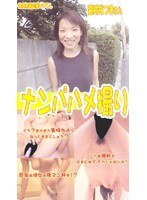 (lvu003)[LVU-003]採取 nanpahame 高村夏希 下載