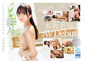 新人AV Debut「152センチ、44キロ」「●校教師」本物美人教師衝撃のAVデビュー 尋井うみ サムネイル画像
