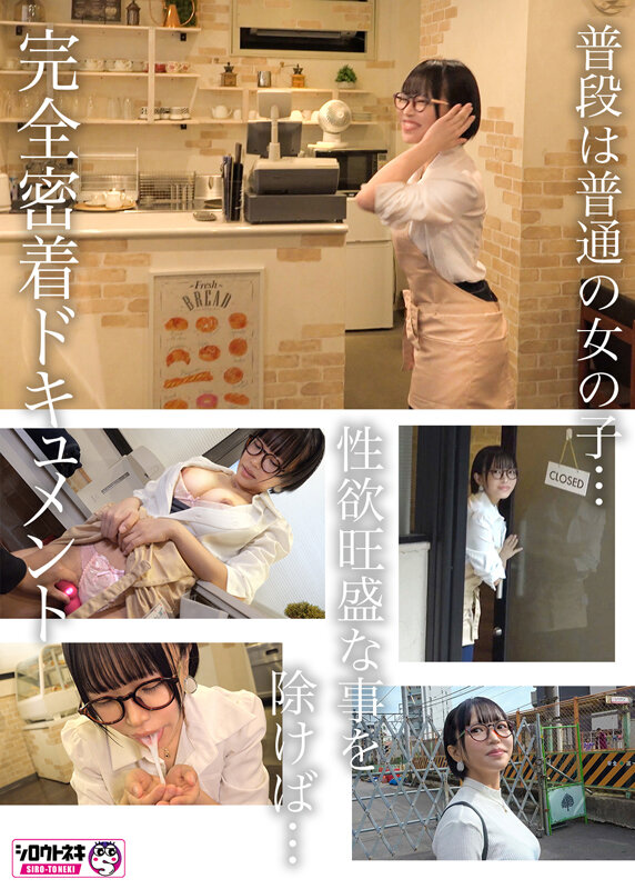 新人AV Debut「154センチ、46キロ」「ショートカット超美乳！人気カフェ看板娘NTR」誰にも言えない背徳AVデビュー 桜井にいな 画像5