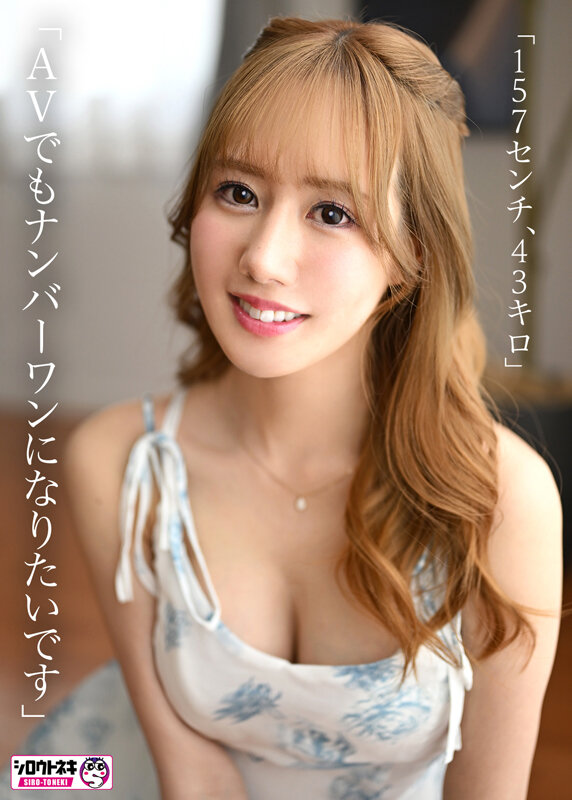 asset
