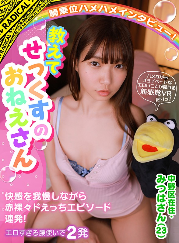 MANIVR-031 パート 1 - 30 分