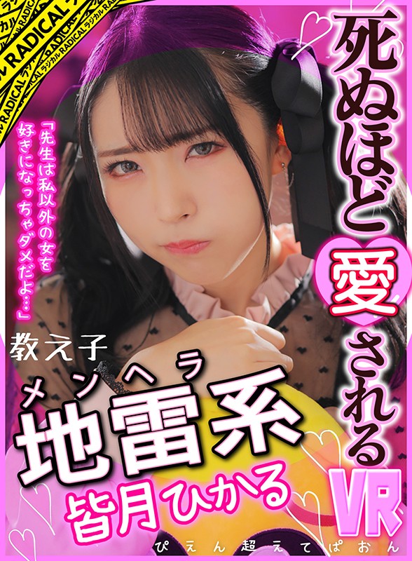 MANIVR-035 Part 1 - 30 minutes