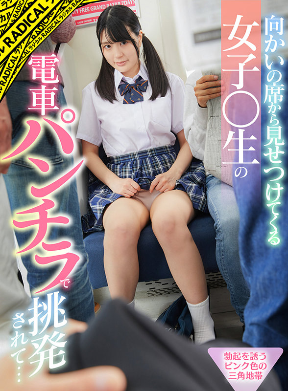 MANIVR-044 第 1 部分 - 30 分钟