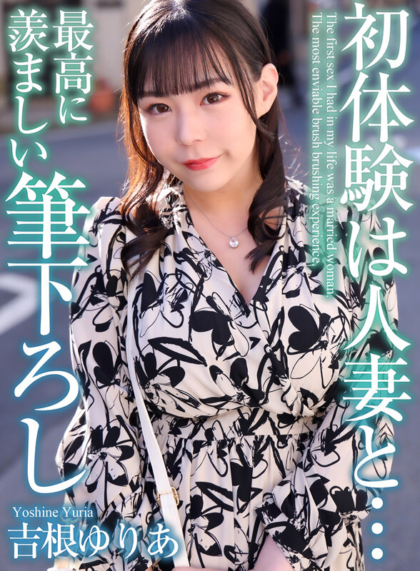 MASE-054 第 1 部分 - 30 分钟