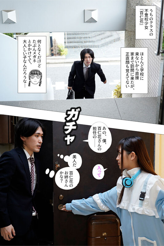 MASM-023 パート 1 - 30 分