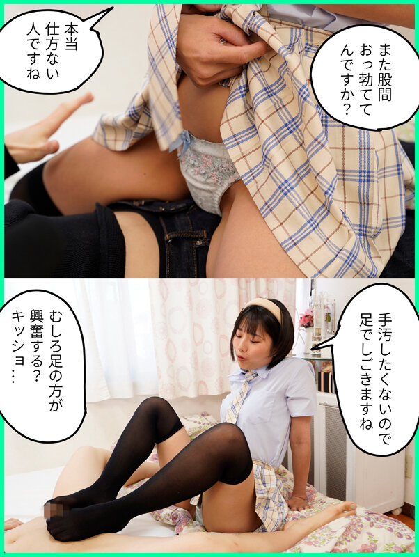 MASM-026 Bagian 4 - 48 minit