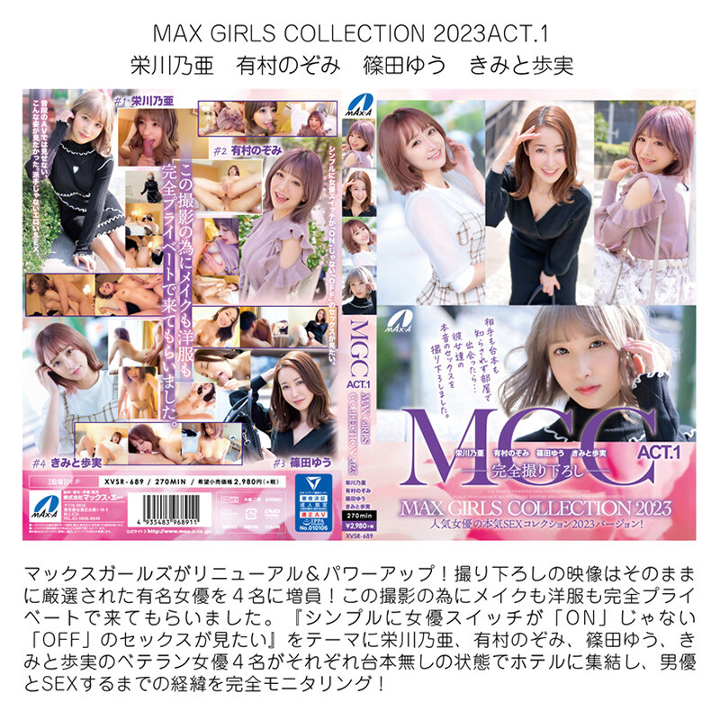 MAXAF-003 Part 20 - 2462 minutes