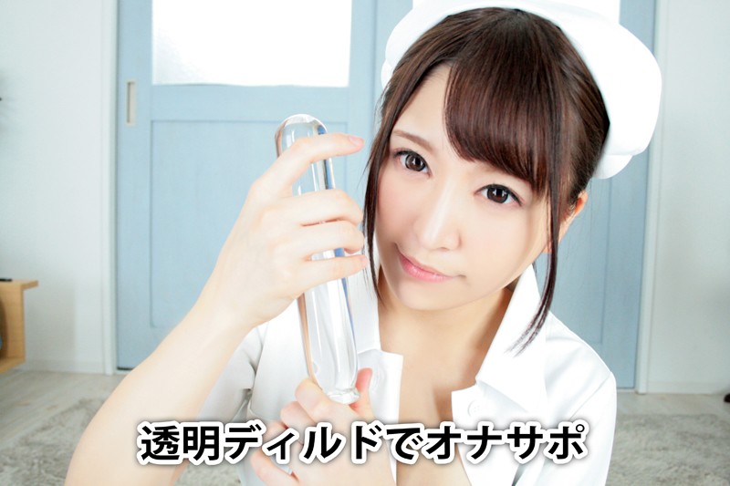 MAXVR-029 Bagian 4 - 45 minit