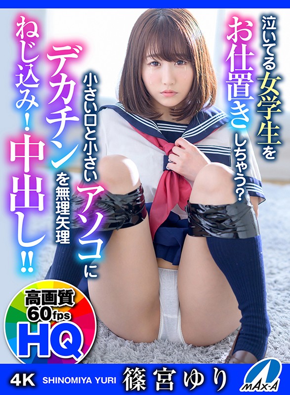 MAXVR-043 Bagian 1 - 30 minit