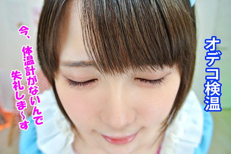 MAXVR-093 Part 1 - 30 minutes