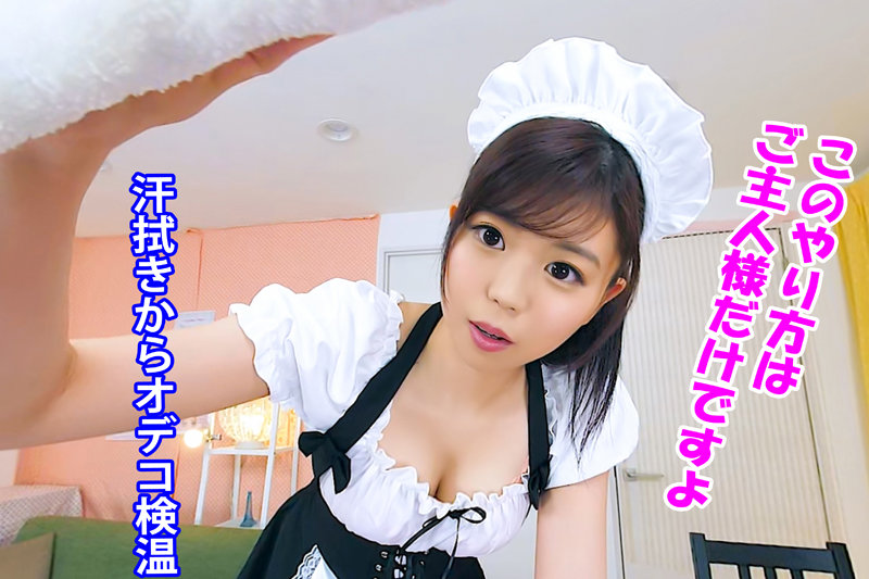 MAXVR-096 Part 3 - 38 minutes