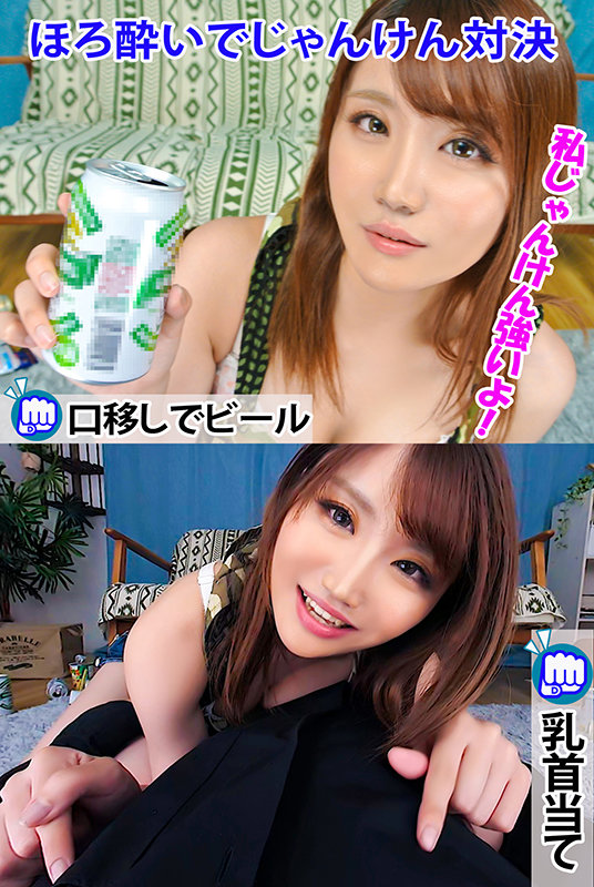 MAXVR-101 第 2 部分 - 34 分钟