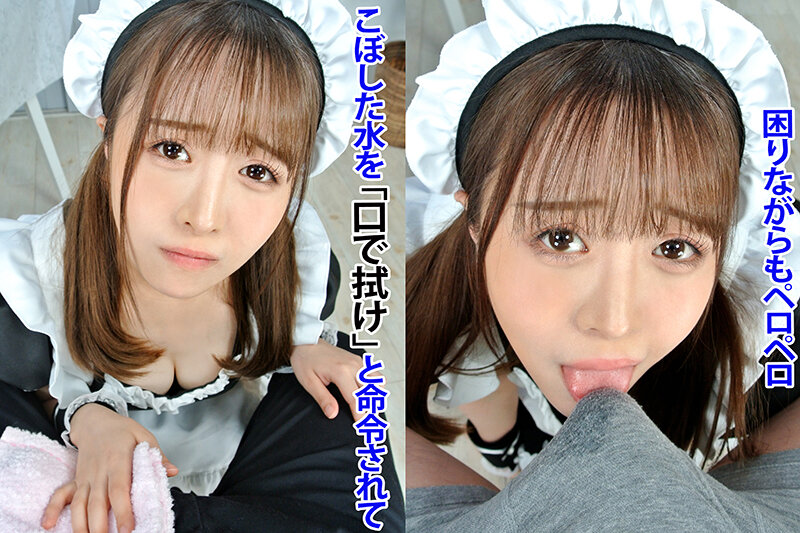 MAXVR-108 Bagian 2 - 34 minit