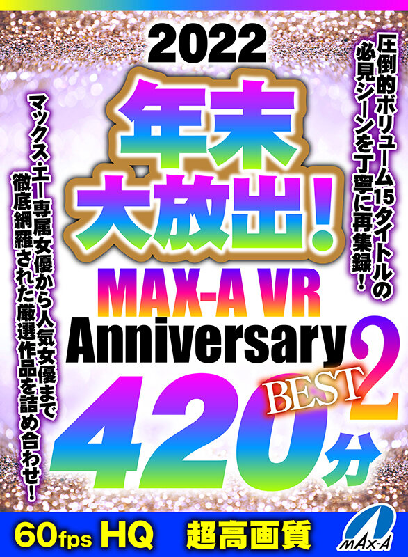 MAXVR-123 Part 1 - 30 minutes