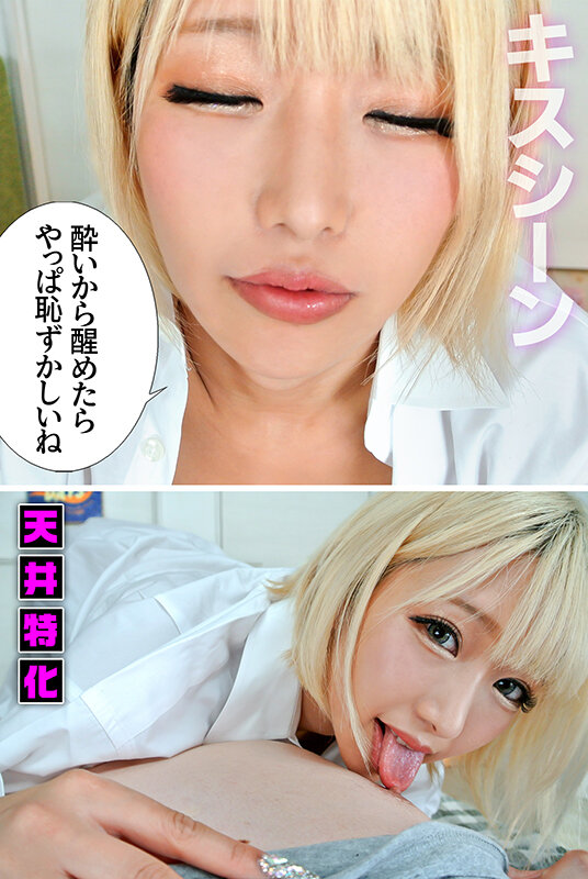 MAXVR-137 第 7 部分 - 54 分钟